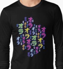 Ora Ora Ora! Long Sleeve T-Shirt