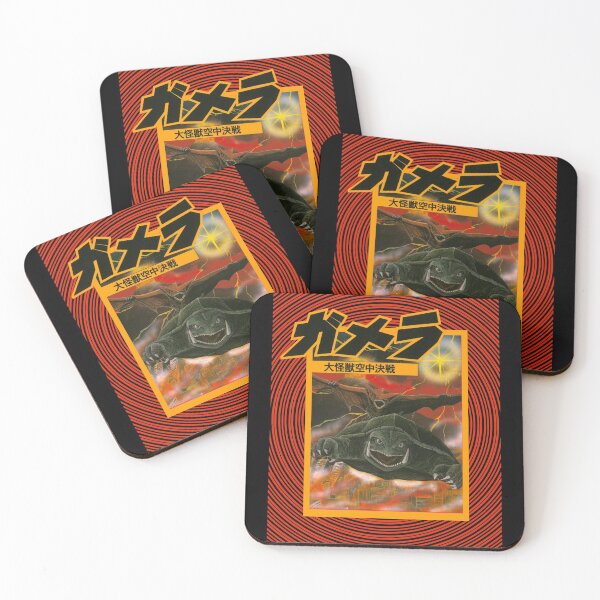 Item preview, Gyaos and Gamera designed and sold by honeyblack.