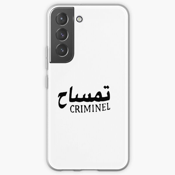 Criminel - Bonez MC Samsung Galaxy Flexible Hülle