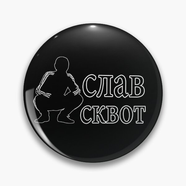 Item preview, Slav Squat designed and sold by ValentinaHramov.