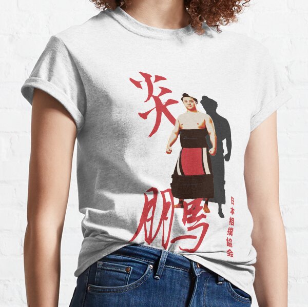 Japanese Sumo Enho Classic T-Shirt