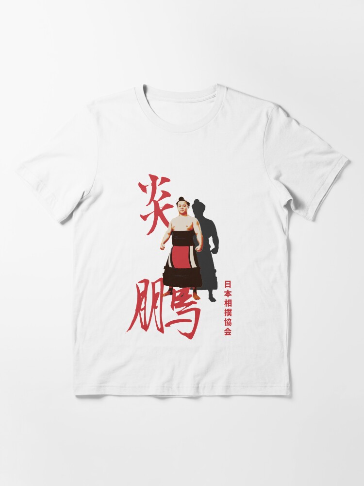 Japanese Sumo Enho Japanese Sumo Enho