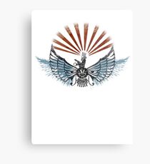 Ahura Mazda Metal Print