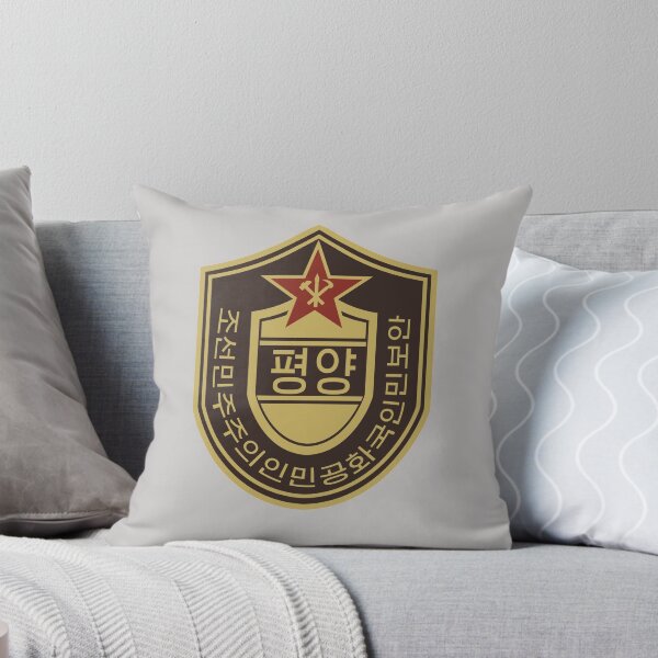 Item preview, North Korean Ministry of People's Security, DPRK designed and sold by radpidgeons.