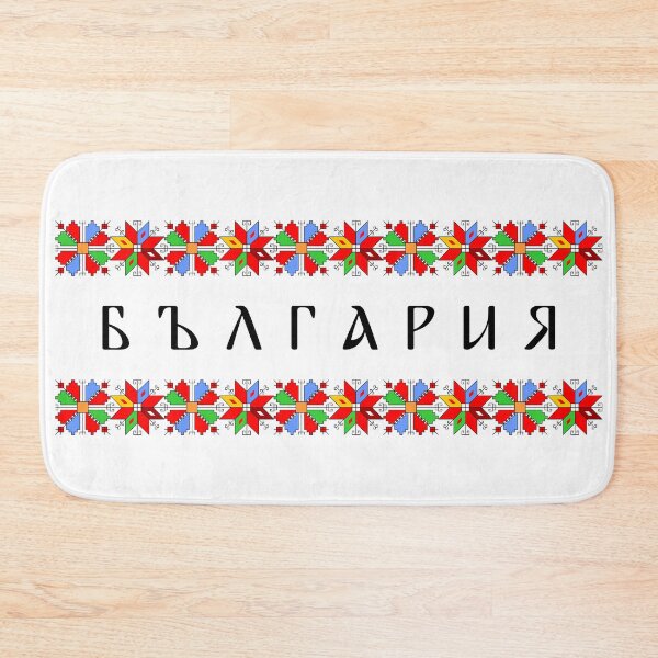 Item preview, bulgaria country symbol name designed and sold by tony4urban.