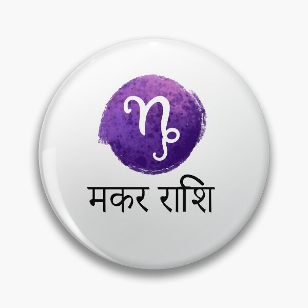Item preview, MAKAR RASHI designed and sold by MallsD.