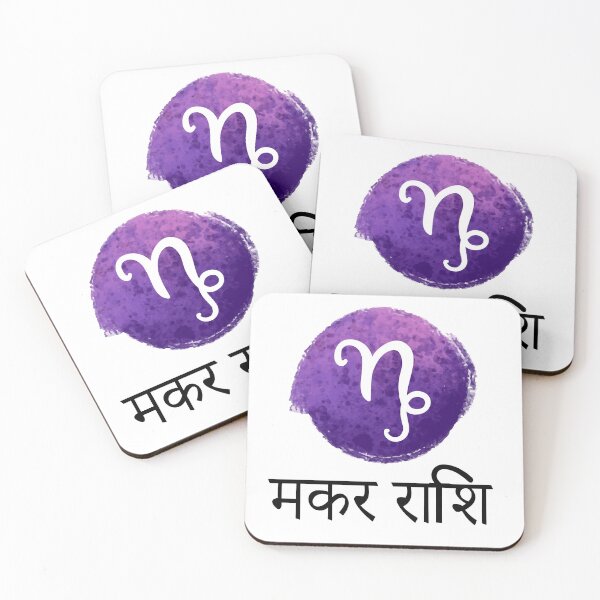Item preview, MAKAR RASHI designed and sold by MallsD.