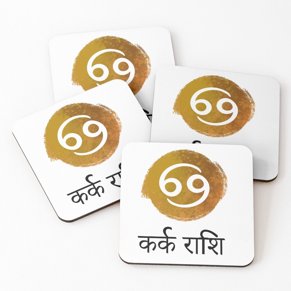 Item preview, Coasters (Set of 4) designed and sold by MallsD.