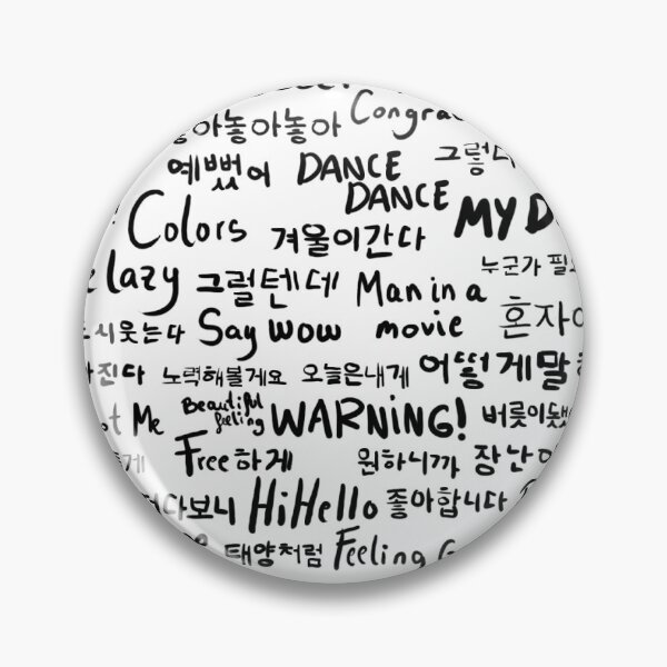 Item preview, DAY6 songs designed and sold by Waradous.