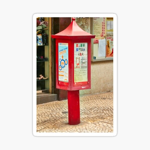 Item preview, A Macau Letterbox. designed and sold by Howard  Boyd.