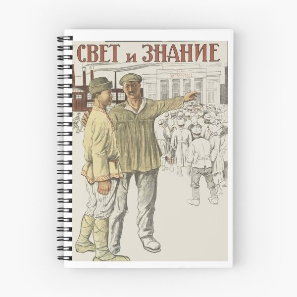 Item preview, Propaganda Poster designed and sold by Slydell1.