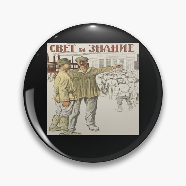 Item preview, Propaganda Poster designed and sold by Slydell1.
