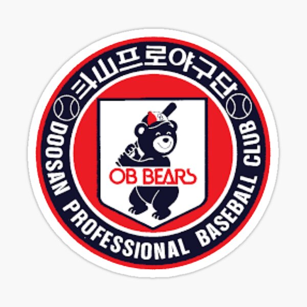 Doosan Bears Stickers Redbubble