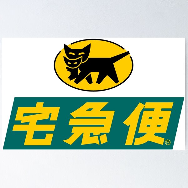 Yamato Transport %25252525e3%2525252583%25252525a4%25252525e3