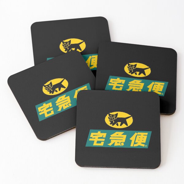 Item preview, Yamato Transport Alt Logo designed and sold by muwumbe.
