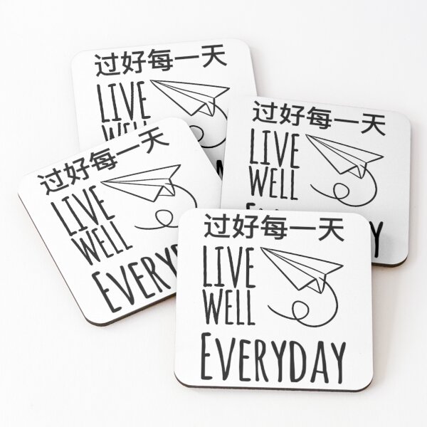 Item preview, Live Well Everyday in both Chinese and English designed and sold by Small Mandarin.