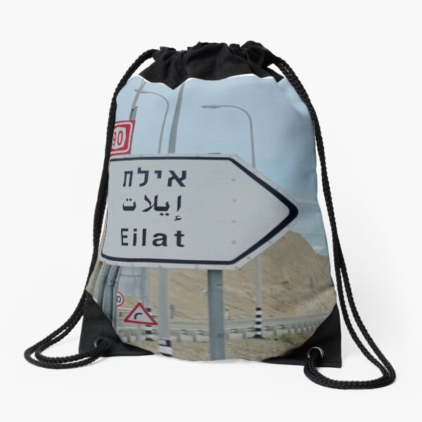 Mochilas Saco Eilat Redbubble - mochila roblox mochilas fc barcelona para niños azul en