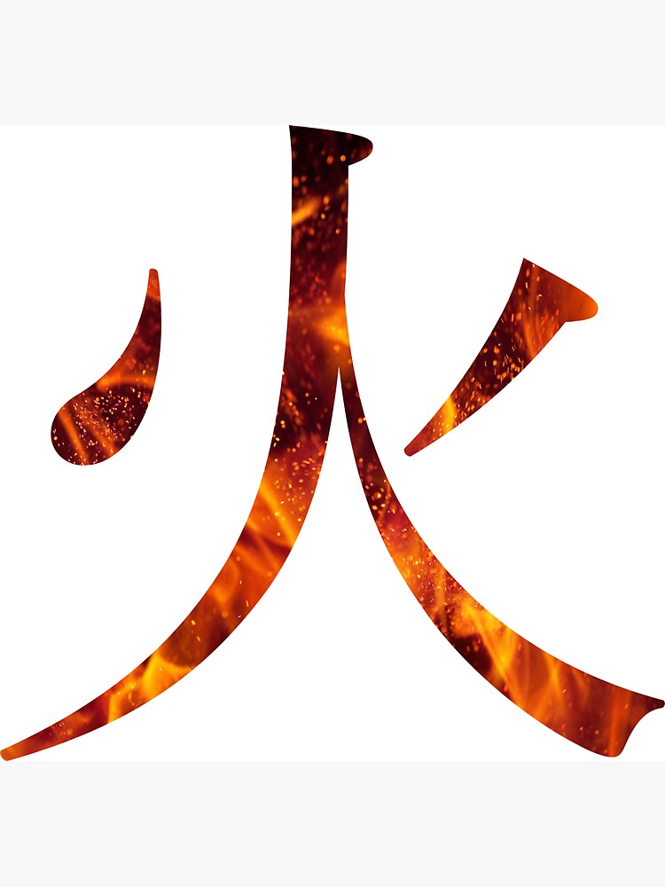 fire-kanji-hi-magnet-for-sale-by-hamish-thomson-redbubble