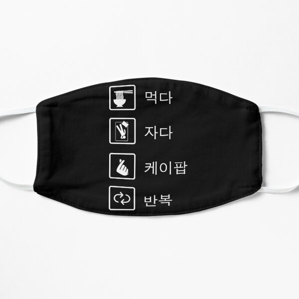 Eat Sleep K-Pop Repeat Hangul Mask