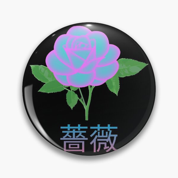 Item preview, Rose - Pink and Blue designed and sold by CarrDesigns.