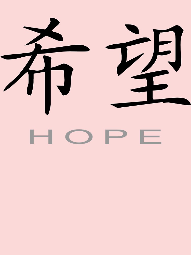 Tattoo uploaded by christian • Love,faith, and hope. #love #faith #hope  #japanesetattoo #firsttattoo #calftattoo • Tattoodo