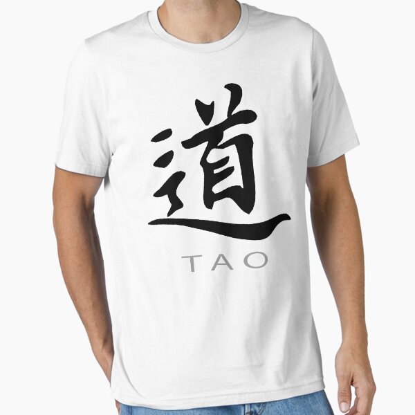 Item preview, Chinese Symbol for Tao T-Shirt designed and sold by AsianT-Shirts.