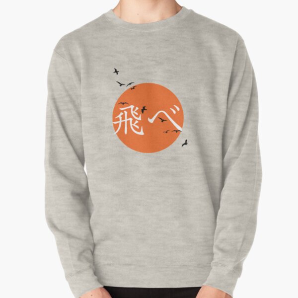 Haikyuu !! Karasuno Fly Pullover