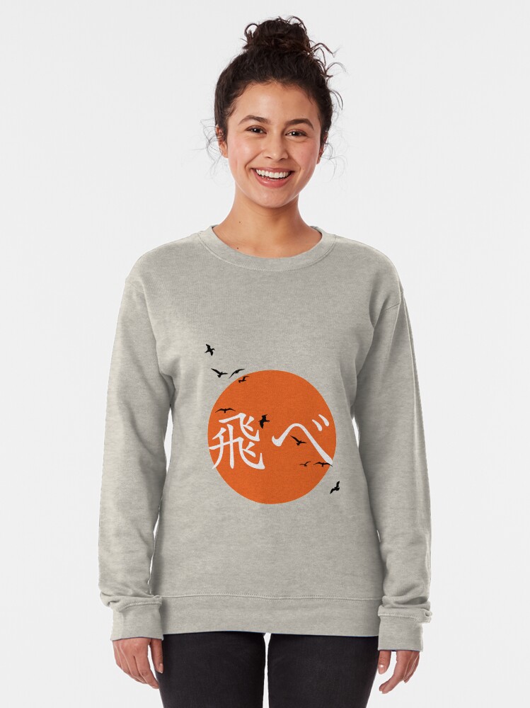 karasuno fly sweatshirt