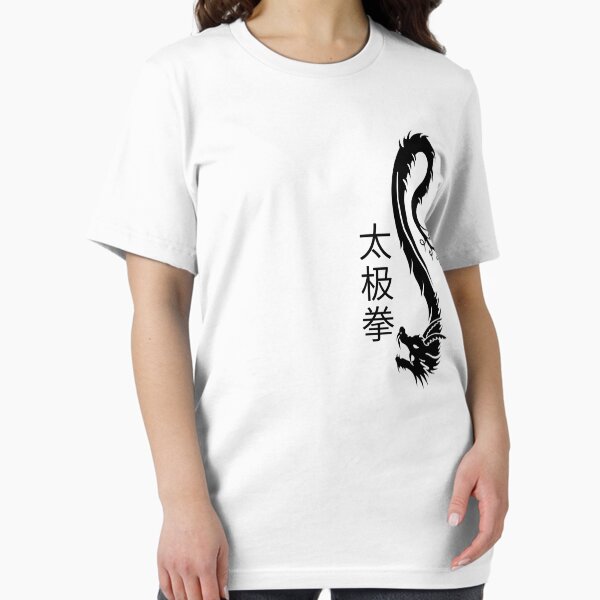 Vista previa del artículo con la obra «Camiseta de Tai Chi Chuan», diseñado y vendido por AsianT-Shirts.