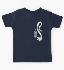 T'ai Chi Ch'uan T-Shirt Kids Tee