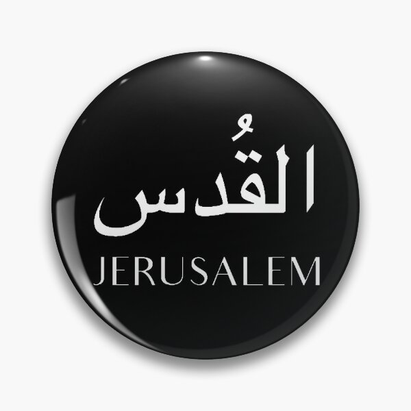 Item preview, JERUSALEM designed and sold by Bododobird.