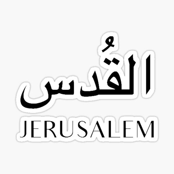 JERUSALEM Sticker