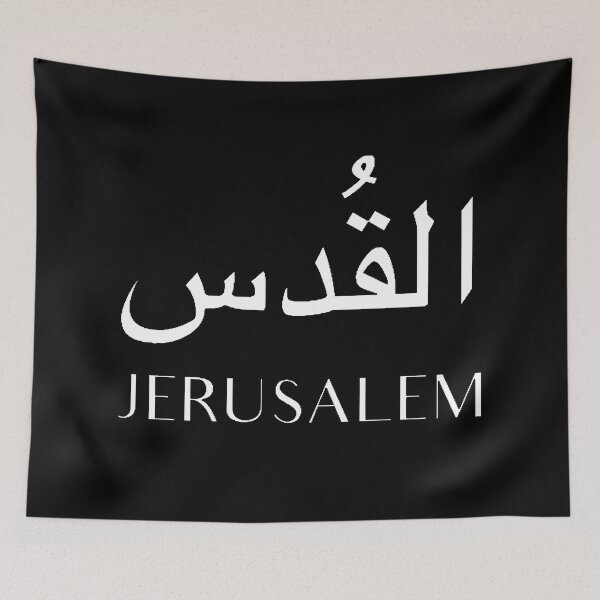 Item preview, JERUSALEM designed and sold by Bododobird.