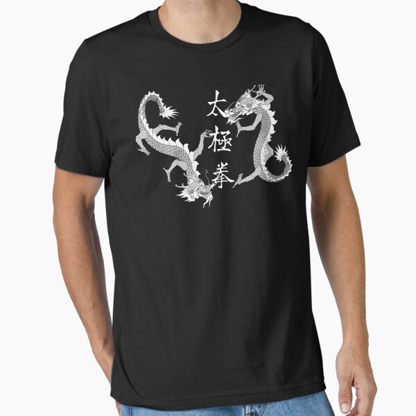 Vista previa del artículo con la obra «Camiseta de Tai Chi Chuan», diseñado y vendido por AsianT-Shirts.