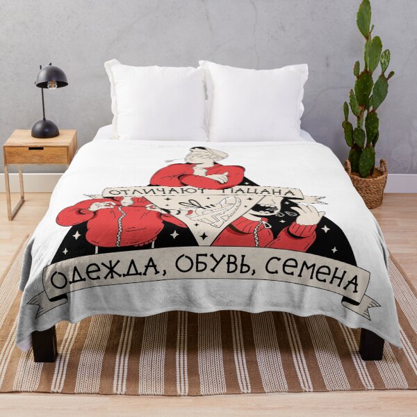 Item preview, Отличают пацана - одежда, обувь, семена designed and sold by Svinil.
