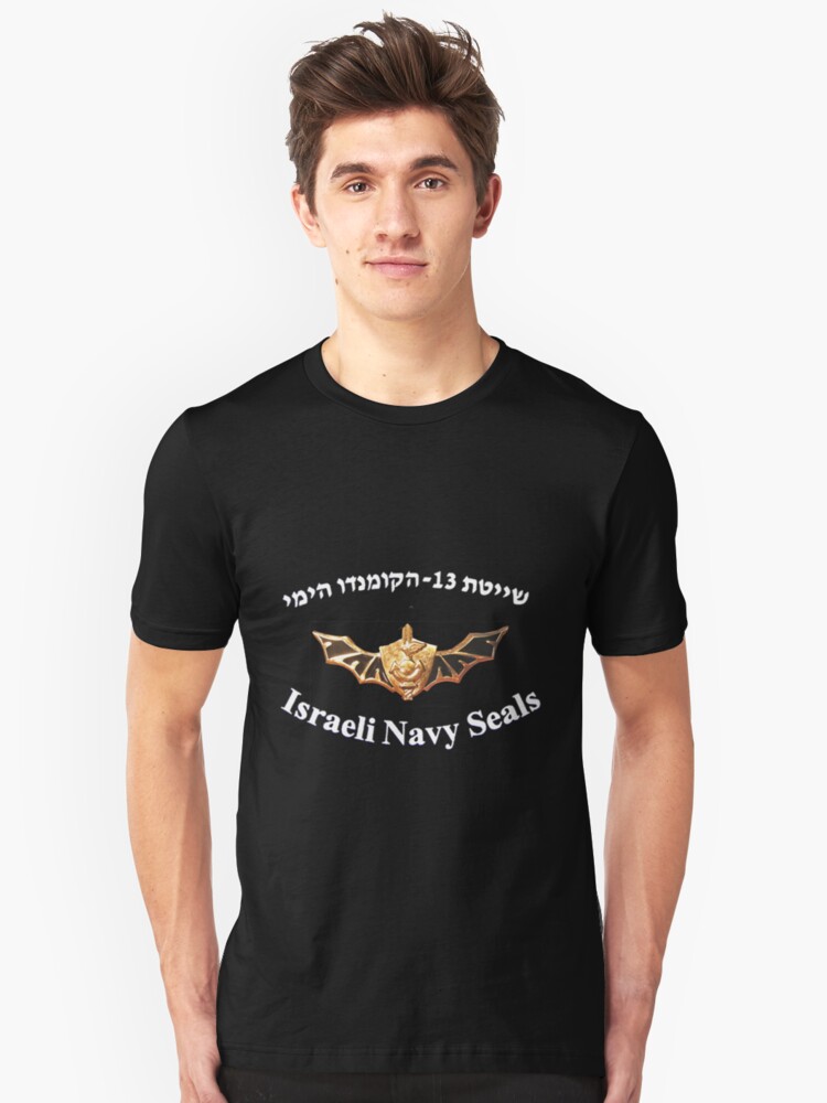 Israeli army special forces Ops Sayeret Duvdevan kids boys children gray t-shirt