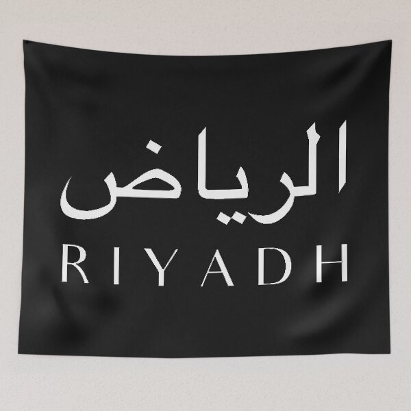 Aperçu de l'œuvre RIYAD créée et vendue par Bododobird.