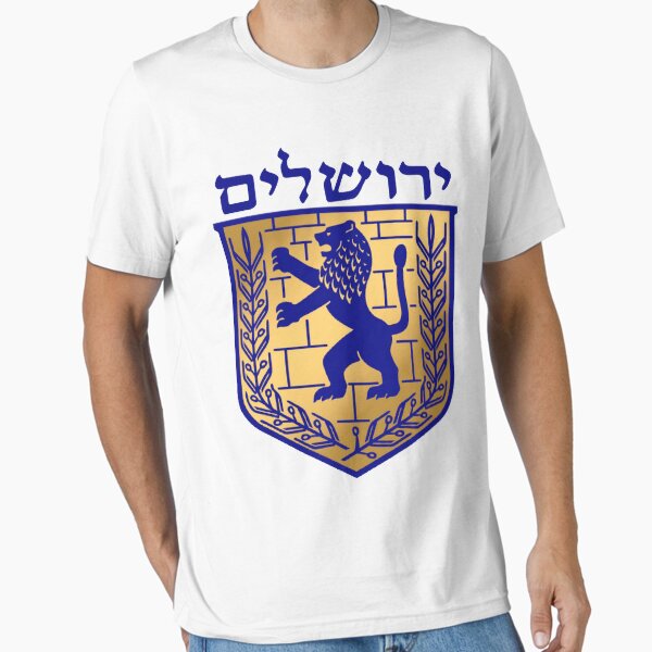 Item preview, Jerusalem City Emblem designed and sold by Nikki SpaceStuffPlus.