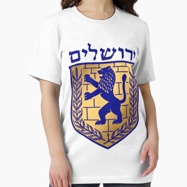 Vista previa del artículo con la obra «Emblema de la ciudad de Jerusalén», diseñado y vendido por Nikki SpaceStuffPlus.