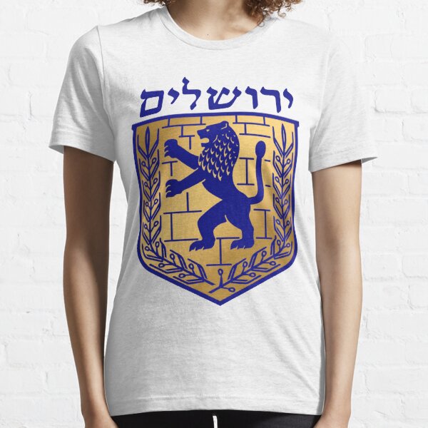 Jerusalem City Emblem Essential T-Shirt