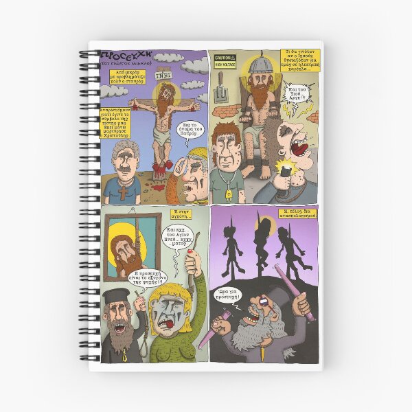 Item preview, comic designed and sold by micalef.
