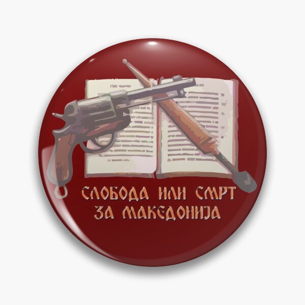 Item preview, Macedonian Oath VMRO Design designed and sold by Pikmi.