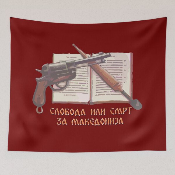 Item preview, Macedonian Oath VMRO Design designed and sold by Pikmi.