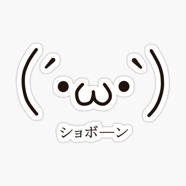 Item preview, Japanese Kaomoji shobon designed and sold by hikachi.