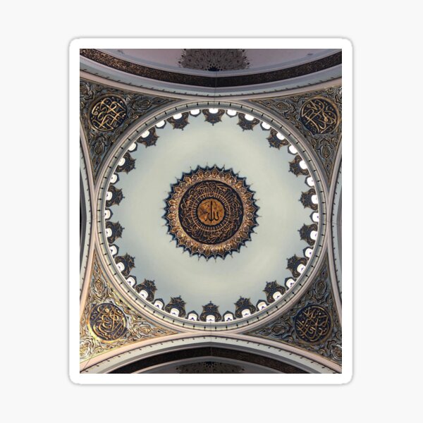 Item preview, Allah Ceiling Calligraphy Art designed and sold by abawla.