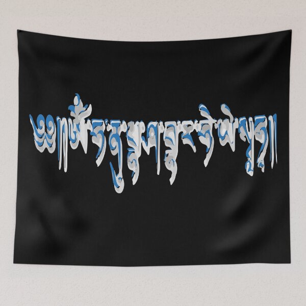 Item preview, secret Mantra “OM HANU PASHA BHARA HE YE SVAHA” good Karma Generator designed and sold by blastshmucks.