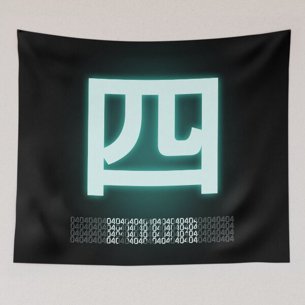 Item preview, FOUR Kanji designed and sold by Takeda-art.