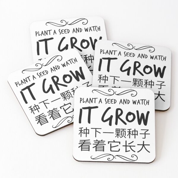 Item preview, Plant A Seed and Watch it Grow in both Chinese and English designed and sold by Small Mandarin.
