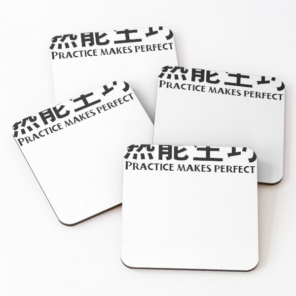 Item preview, Practice Makes Perfect - A Chinese proverb in both Chinese and English designed and sold by Small Mandarin.