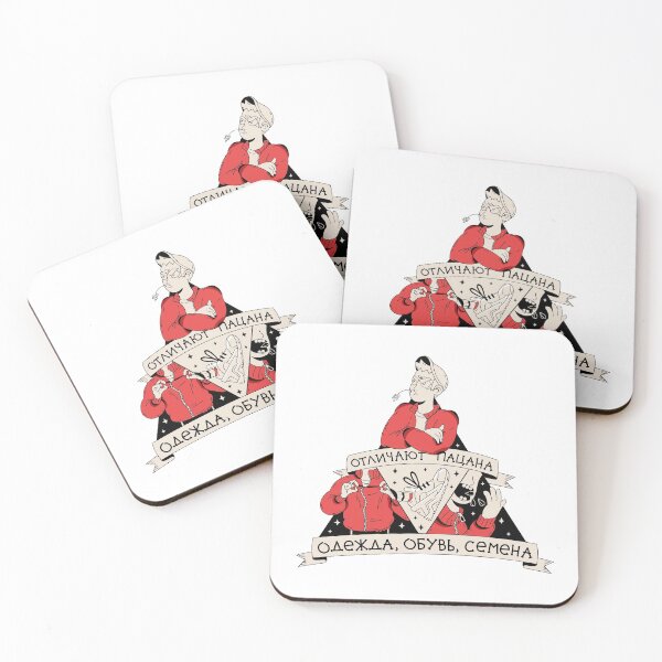 Item preview, Отличают пацана - одежда, обувь, семена designed and sold by Svinil.